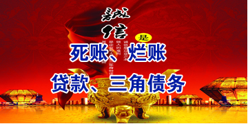 双牌要债公司
