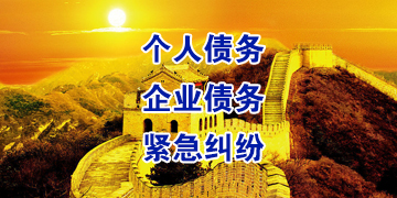 双牌追债公司